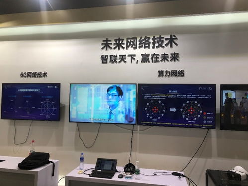 中国电信云网融合发力 创新成果不断落地，持续赋能数字生态